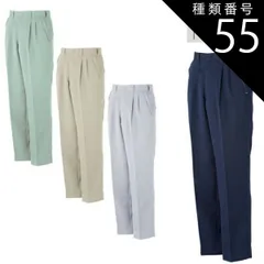 種類55：シルバーグレー/115(+1000円) 大川被服 KANSAI 78705 78705 A/W スラックス | メンズ ズボン パンツ 作業ズボン 作業着 建設 現場 学校 作業 作業用 かっこいい 大きい 大きいサイズ
