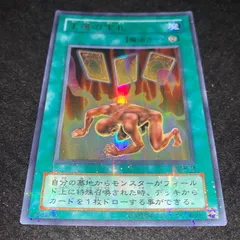 PSA10 遊戯王　生還の宝札　ウルトラパラレルレア 生還の宝札【ウルトラパラレル】{SM-28}《魔法》