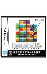 DS/パネルでポンDS