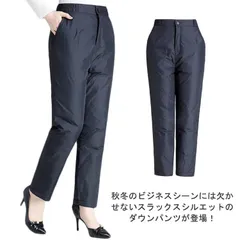 【送料無料】エコダウンパンツ 防寒パンツ レディース スラックス 中綿入り ビジネス 通勤 オフィス 極暖パンツ 厚手 軽量 ゴムウエスト 防寒 保温 暖かい あたっか ボトムス 秋 冬 中綿パンツ #erika4786
