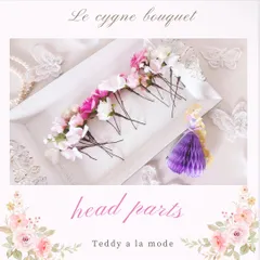 ヘッドパーツ♡ピンクとホワイト　ヘッドドレス　ウエディングブーケ＆ブートニア（造花）アーティフィシャルフラワー