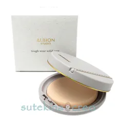 ケースのみ【メール便】アルビオン スタジオ タフウェア ソリッド ケース