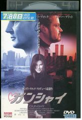 真犯人フラグ　 DVD 全巻セット　西島秀俊　芳根京子 真犯人フラグ DVD 全巻セット 西島秀俊 芳根京子 Amazon.co.jp