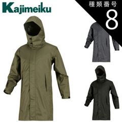美品】HUNTER オリジナルラバーコーティング ハンティングコート 防水