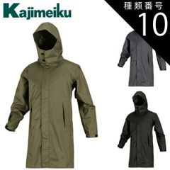 美品】HUNTER オリジナルラバーコーティング ハンティングコート 防水