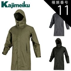 美品】HUNTER オリジナルラバーコーティング ハンティングコート 防水