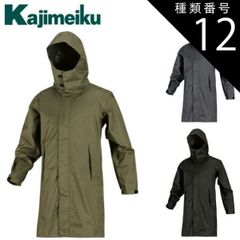 美品】HUNTER オリジナルラバーコーティング ハンティングコート 防水