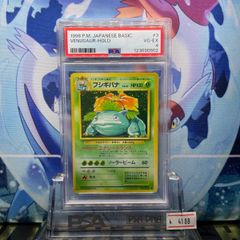 PSA9 ルギア ポケパークプレミアムファイル 006 2005 - メルカリ