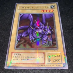 2025年最新】二頭を持つキング・レックスの人気アイテム - メルカリ