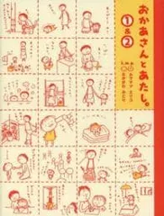 ムラマツエリコ　ELICO 絵　版画　セット ムラマツエリコ ELICO 絵 版画 セット - メルカリ