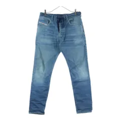 DIESEL (ディーゼル) D-KROOLEY-B JOGG JEANS ダメージ加工 ストレッチテーパードジョガーパンツ インディゴ A14847 068PC