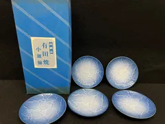 2025年最新】有田焼 萬泉の人気アイテム - メルカリ