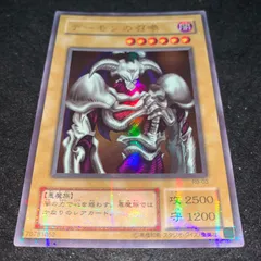 【美品】デーモンの召喚 2期 四つ目 2025年最新】デーモンの召喚 2期の人気アイテム - メルカリ