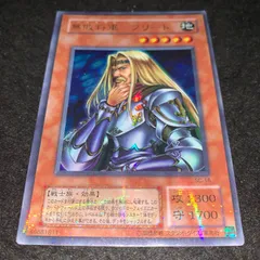 2025年最新】無敗将軍フリードの人気アイテム - メルカリ