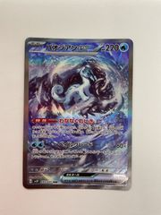 078[PK]Y564(カード) ミリオンブレイブ・カイザー 24EX4 SR 23