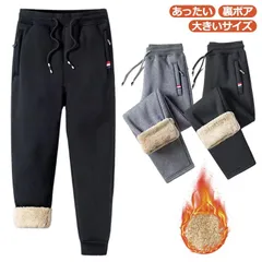 裏起毛 スウェット パンツ ジャージ 暖かい 裏ボア あったか ストレートパンツ もこもこ ふわふわ ジョガーパンツ ロングパンツ メンズ 暖かい ルームウェア イージーパンツ 防寒 厚手 カジュアル#goudoudou4668