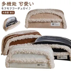 ぺんけーす 韓国 おしゃれ 高校生 仕切り ペンケース 筆箱 多機能 高校 もこもこ 大容量 マルチポーチ かわいい 化粧ポーチ 自立 OL 可愛い ポーチ 女子 大学生 中学 小学校 筆入れ 社会人#goudoudou5779