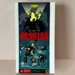 2026年最新】レイズナー ガレージキットの人気アイテム - メルカリ