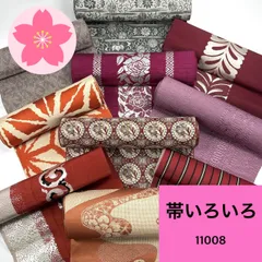 2025年最新】練習用帯の人気アイテム - メルカリ