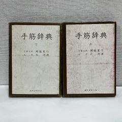 2025年最新】瀬越憲作の人気アイテム - メルカリ