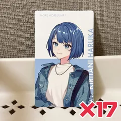 プロセカ クリエイターズフェスタ 2025 クリフェス エピカ 桐谷遥