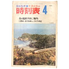 一枚目日焼けあり】前田亜季　2002年カレンダー 一枚目日焼けあり】前田亜季 2002年カレンダー - メルカリ