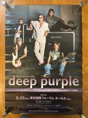希少 Deep Purple ポスター ディープパープル Deep Purple Poster | eBay