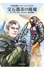 2025年最新】廃墟シリーズの人気アイテム - メルカリ