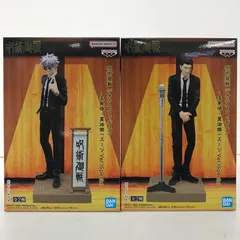 084 未開封 呪術廻戦 ジオラマフィギュア -五条悟・夏油傑(スーツver.) Special- フィギュア2体セット【G0278-004】