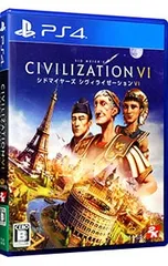 PS4/シドマイヤーズ シヴィライゼーション VI