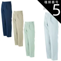 種類5：ネイビー/82 大川被服 KANSAI 11015 11015定王A/W スラックス | メンズ ズボン パンツ 作業ズボン 作業着 建設 現場 学校 作業 作業用 かっこいい 反射 帯電防止 静電 大きい 大きいサイズ ネイビー アイボリー グレー 