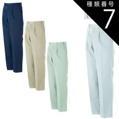種類7：ネイビー/88 大川被服 KANSAI 11015 11015定王A/W スラックス | メンズ ズボン パンツ 作業ズボン 作業着 建設 現場 学校 作業 作業用 かっこいい 反射 帯電防止 静電 大きい 大きいサイズ ネイビー アイボリー グレー 