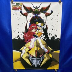 マクロス7 販促ポスター B2 美樹本晴彦 河森正治 1994年 - メルカリ
