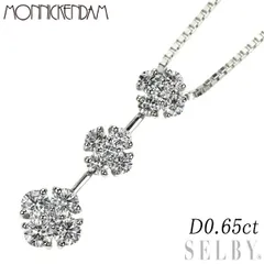 2025年最新】MONNICKENDAMの人気アイテム - メルカリ