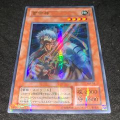 遊戯王 No.3965 2期 ウルパラ 雷帝神