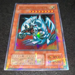 エシリア【極美品】ブルーアイズ・トゥーン・ドラゴン 4枚セット エシリア【極美品】ブルーアイズ・トゥーン・ドラゴン 4枚セット