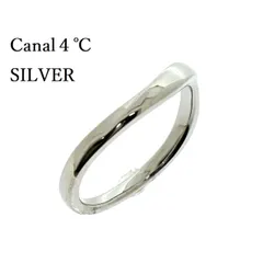 新品仕上済み SILVER Canal 4℃ カナル4℃ リング 指輪 シルバー 15号 ♯1073012683