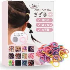 新品 [iijo] ヘアゴム ぎざ子 ベビー キッズ こども 100本 セット 髪ゴム 2cm (ポップ)
