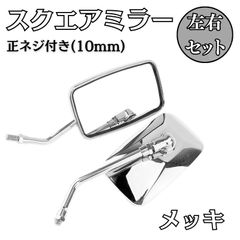 な*ん様 SIMOTA シモタ カーボンミラー用 ネイキッド ステム 取り付け