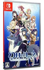 Switch/幻日のヨハネ -BLAZE in the DEEPBLUE-