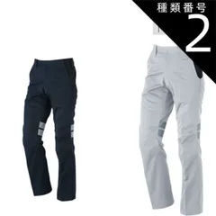 種類2：ネイビー/73 大川被服 KANSAI 31705 31705 A/W スラックス | メンズ ズボン パンツ 作業ズボン 作業着 建設 現場 学校 作業 作業用 かっこいい 大きい 大きいサイズ