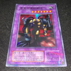 2025年最新】異星の最終戦士の人気アイテム - メルカリ