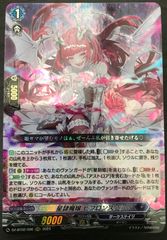 ヴァンガード 蒼奏の歌姫 カリオペイア デッキ ストイケイア - メルカリ