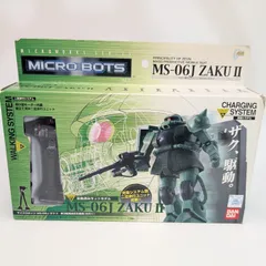 2026年最新】マイクロボッツ ザクの人気アイテム - メルカリ