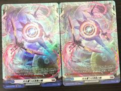 ヴァンガード ディーラー「大」作戦！ （テイスファルト） RRR - メルカリ