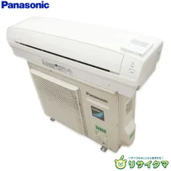 2025年最新】業務用エアコン 200v 3相の人気アイテム - メルカリ