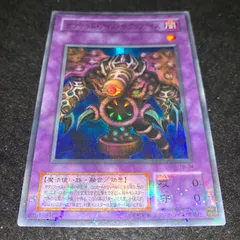 遊戯王 No.3971 2期 ウルパラ サウザンドアイズサクリファイス