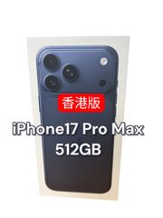 香港版　iPhone17Pro 512GB SIMフリー　ディープブルー 楽天市場】Apple iPhone 17 Pro Max 256GB 青 ディープブルー 香港版