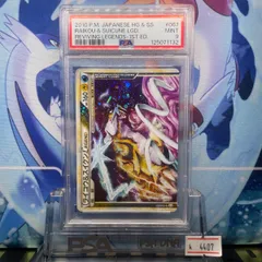 2025年最新】ライコウ&スイクンlegendの人気アイテム - メルカリ