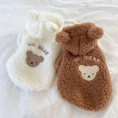 【秋冬新作】犬 服 超可愛い! 小型犬 ペットウェア お散歩 もこもこ 秋冬 服 ベスト ドッグウェア 抜け毛防止 ペット服 犬服 猫服 犬用 ペット用品